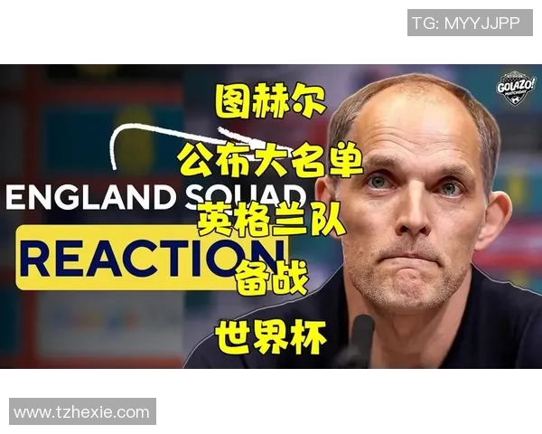 英格兰换帅后本怀特愿重返国家队图赫尔因重视防守放弃阿诺德